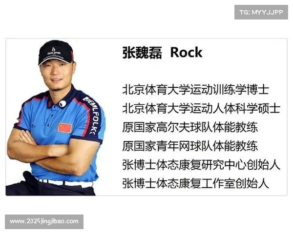 替补运动员资格规定细化，保障比赛连续性