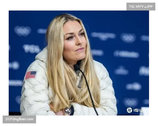 肖恩·怀特寄语林赛·沃恩:你激励了我们所有人 肖恩·怀特寄语林赛·沃恩:你激励了我们所有人